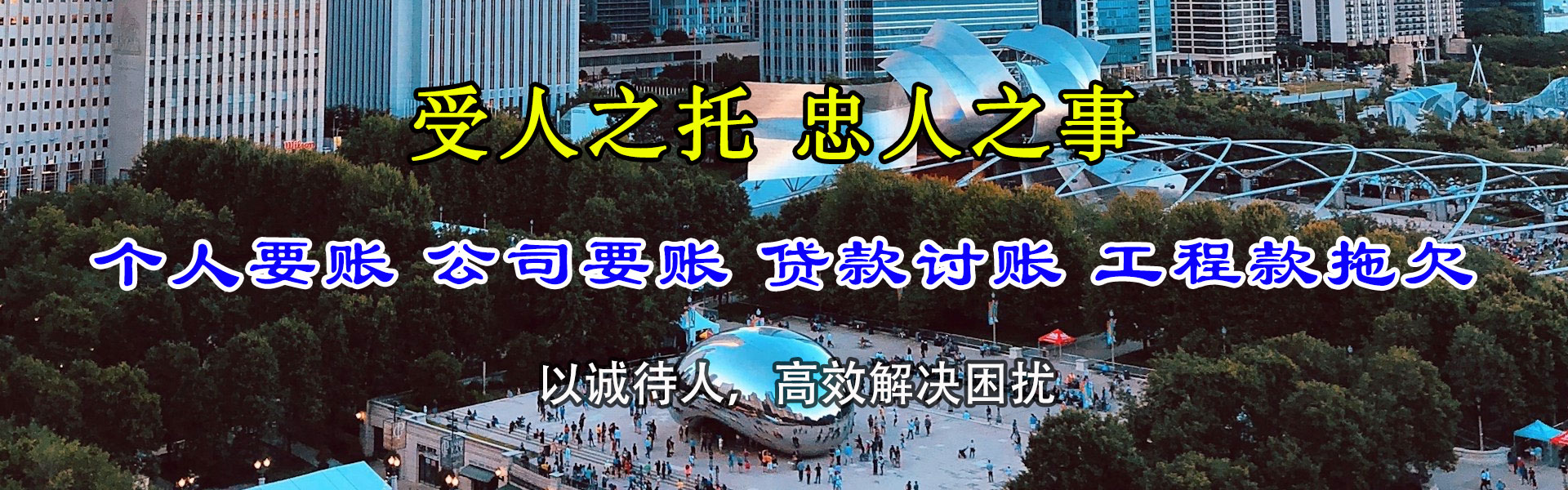 沽源讨债公司